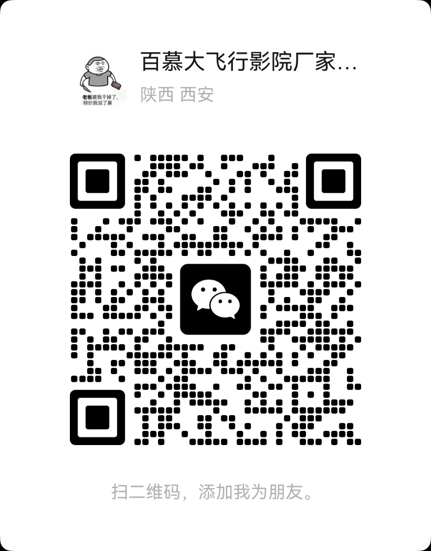 杨阳微信二维码