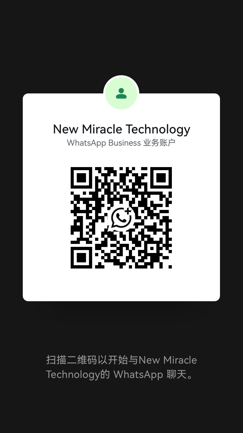New Miracle Technology WhatsApp二维码
